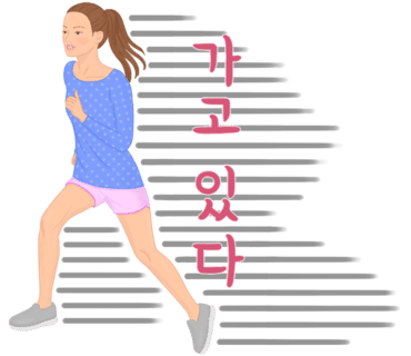 온 타임 이미지