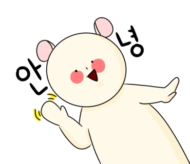 실로암한의원 이미지