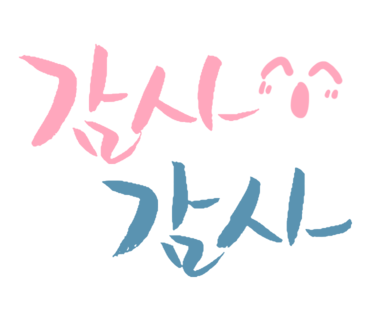 살롱드샵H 이미지