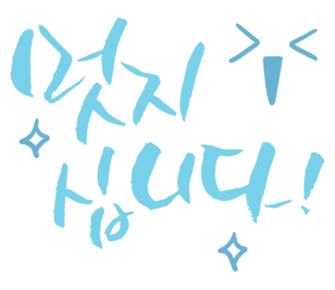 거목문화예술센터 이미지