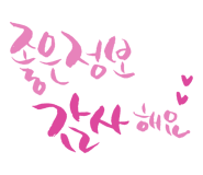 익산영창피아노 이미지