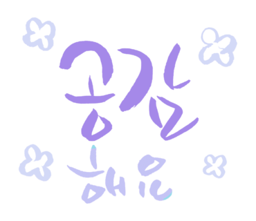 영창삼익종합피아노 이미지