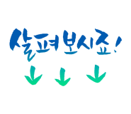 리도화장품 이미지