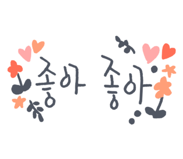 예체르 이미지