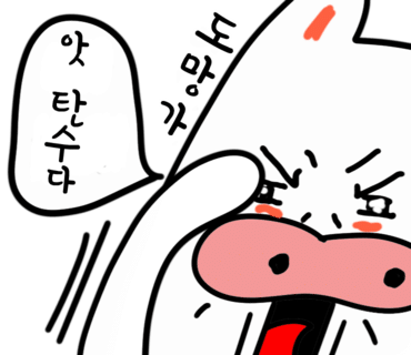 익골 이미지