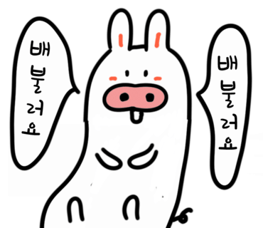 익골 이미지