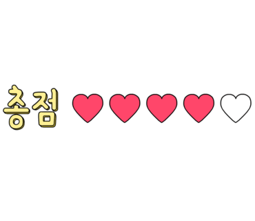 틴팅팩토리 이미지