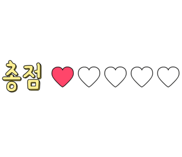 씨앗골캠핑장 이미지