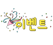 휴전통마사지 이미지