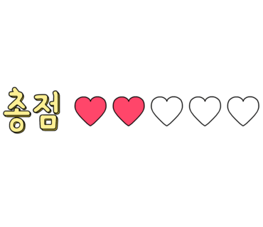 뜬금카페 이미지