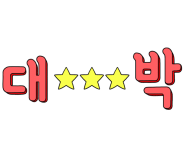 공작소밀로 이미지