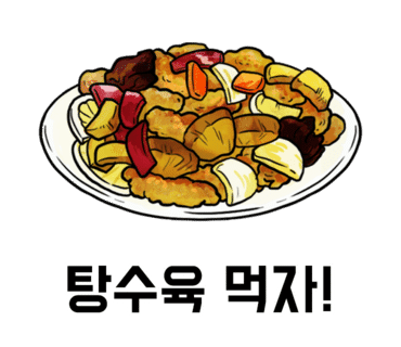 태풍반점 이미지
