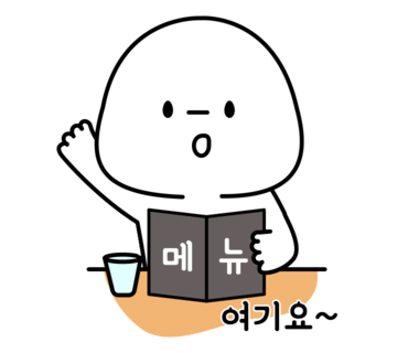 불타는막창열받은삼겹 이미지
