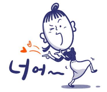 (주)엔디와이 이미지