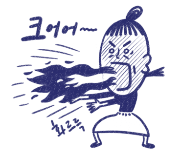 뚝딱인테리어 이미지