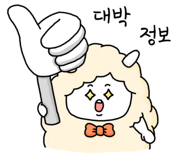 슬기로운반찬생활 이미지