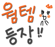 (주)마켓인 이미지