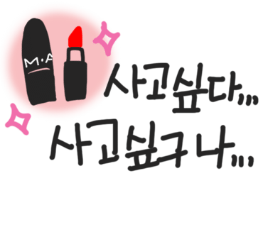 아가스 이미지