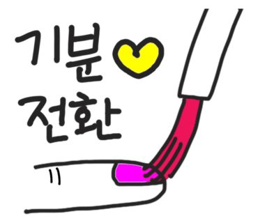 네일숲 이미지