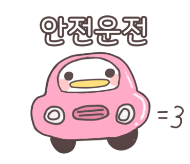 솔라가드프리미엄 이미지