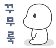 경주속내과의원 이미지