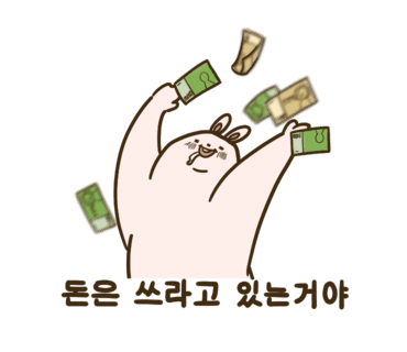 창원헌옷방문수거 이미지