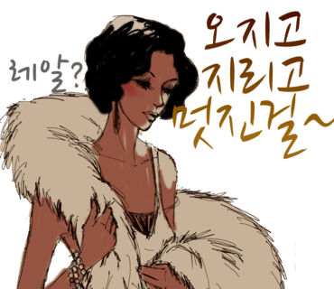 미용천재 이미지