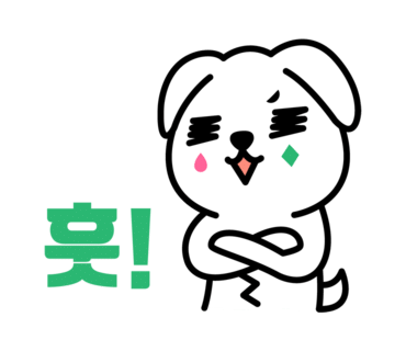 서양포차 이미지