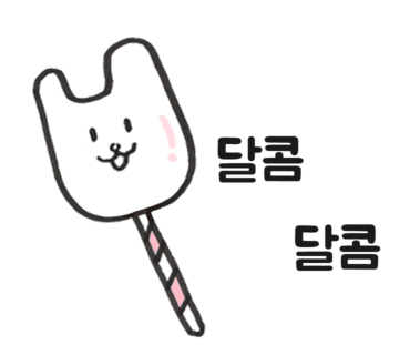롯데리아익산배산 이미지