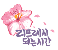 담쟝동치미냉면 이미지