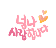 호호스 이미지