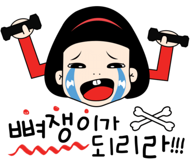 곱곱 이미지