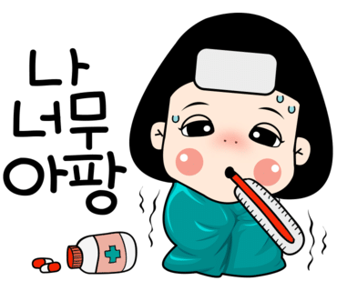 세끼뚝딱 이미지