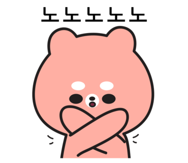 군포왕족발 이미지