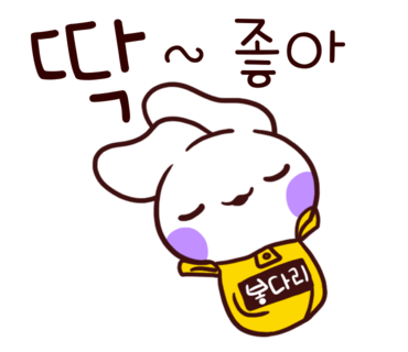 종쓰부 이미지