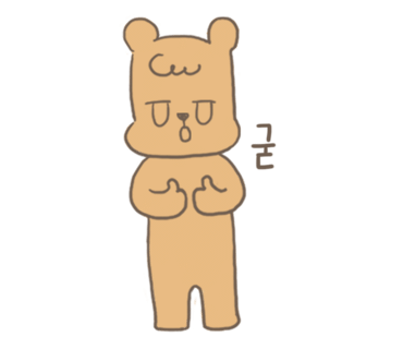 별미연구소 이미지