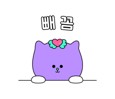 얼음대왕 이미지