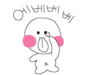 돈까스일기 이미지