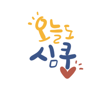 입안에행복치과의원 이미지