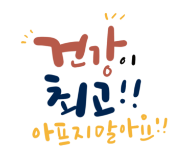 봉평삼계탕 이미지