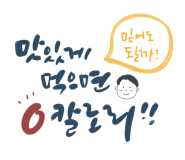 갑돈 이미지