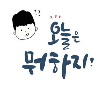 차이797역삼GFC점 이미지