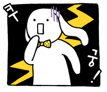 피쉬온보트 이미지