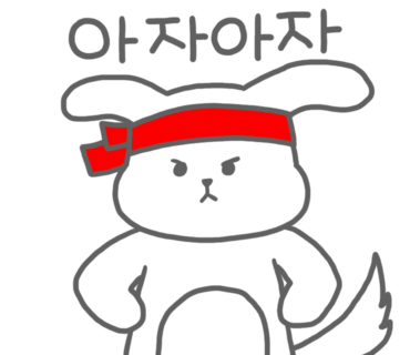 엘리펀 주식회사 이미지