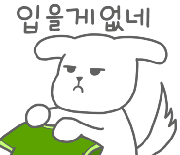 현대예복 이미지