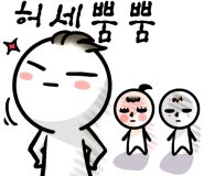 한양장충족발 이미지