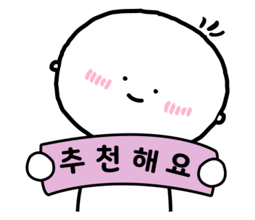 바로덮밥&파스타 이미지