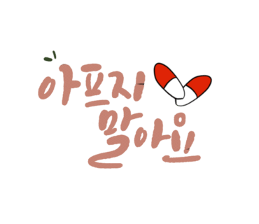 한국자동차정비공장 이미지