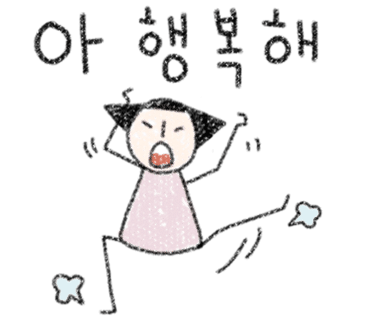 아마당 이미지