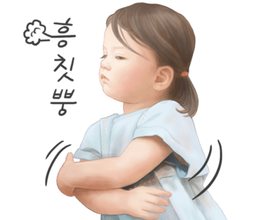 피자스쿨양주 이미지